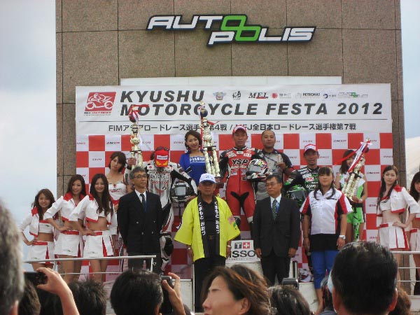 Kyusyu Motorcycle Festa 2012